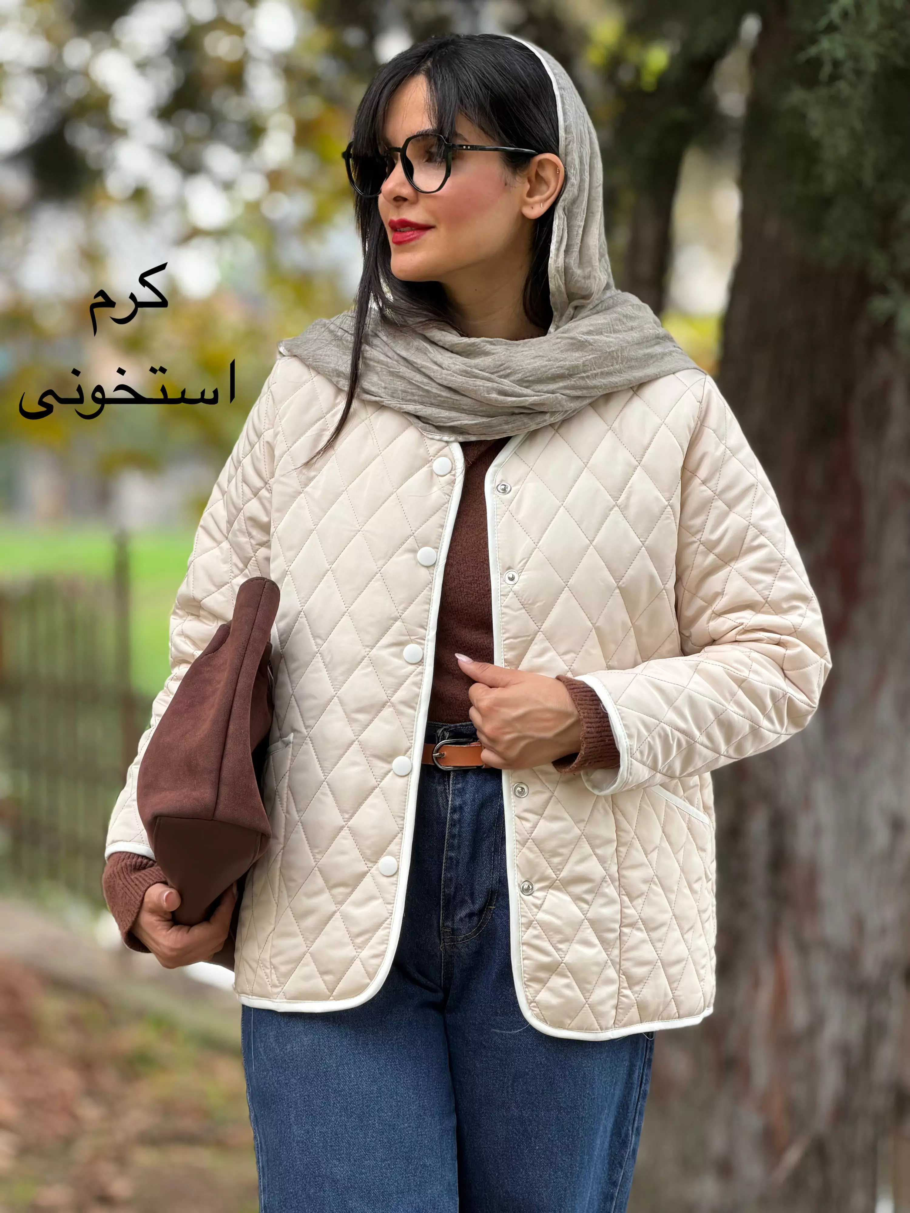 کاپشن آستردار آلیس | استایل تو